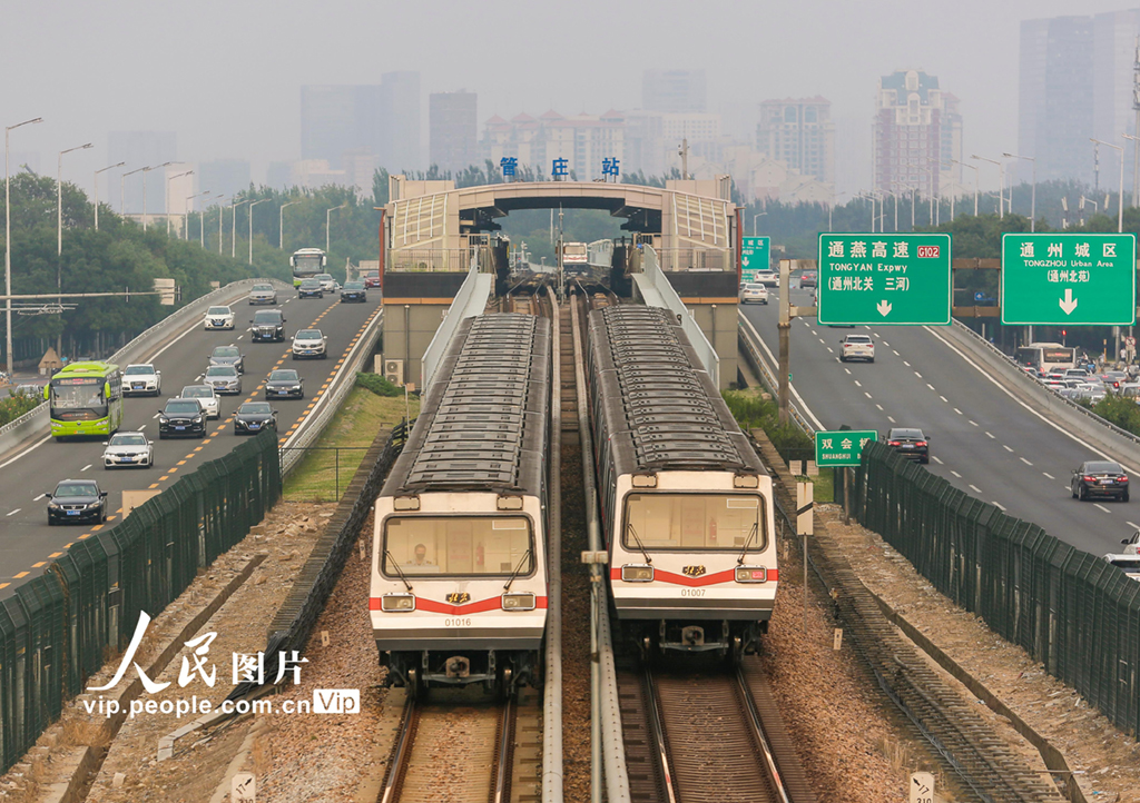 北京地鐵1號線與八通線“合二為一”