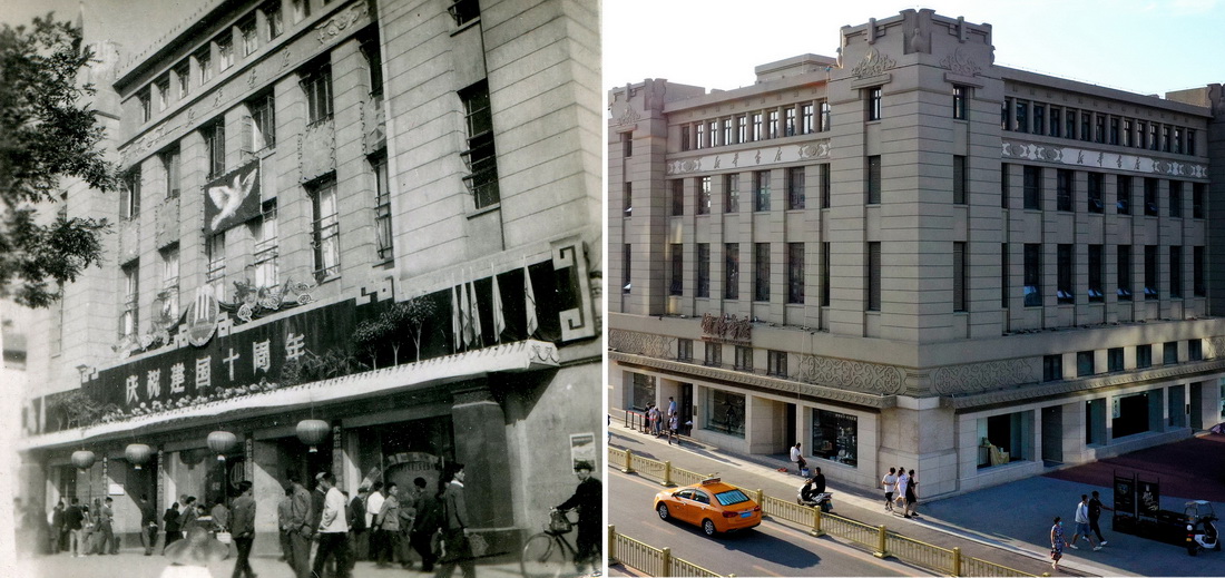 這是一張拼版照片，左圖為：1959年西安鐘樓書店外景（鐘樓書店供圖）﹔右圖為：無人機拍攝的西安鐘樓書店外景（8月27日，新華社記者 劉瀟 攝）。
