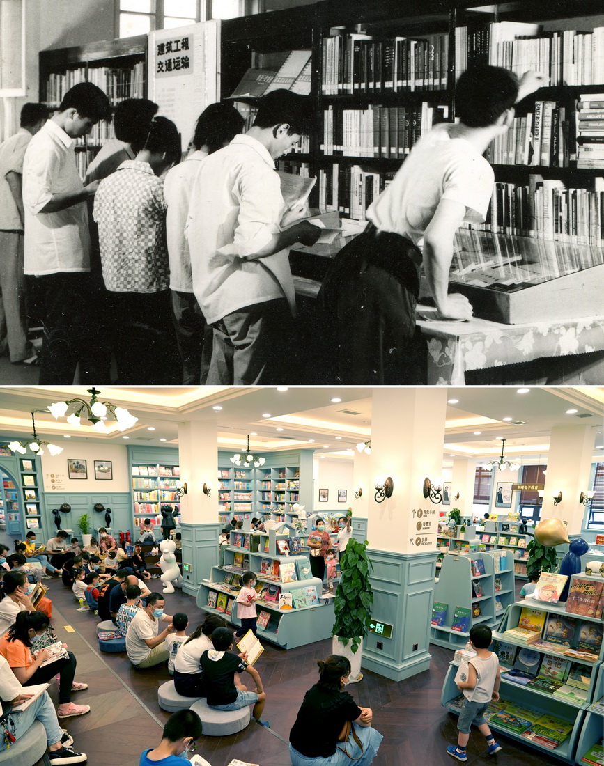 這是一張拼版照片，上圖為：20世紀70年代中期西安鐘樓書店內的讀者（鐘樓書店供圖）﹔下圖為：讀者在西安鐘樓書店少兒區閱讀（8月25日，新華社記者 劉瀟 攝）。