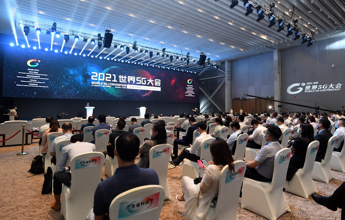 這是8月31日拍攝的2021世界5G大會開幕式現場。