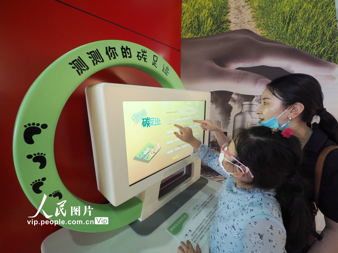 2021年9月11日，在中國科學技術館，觀眾在參觀“碳達峰、碳中和”專題展。
