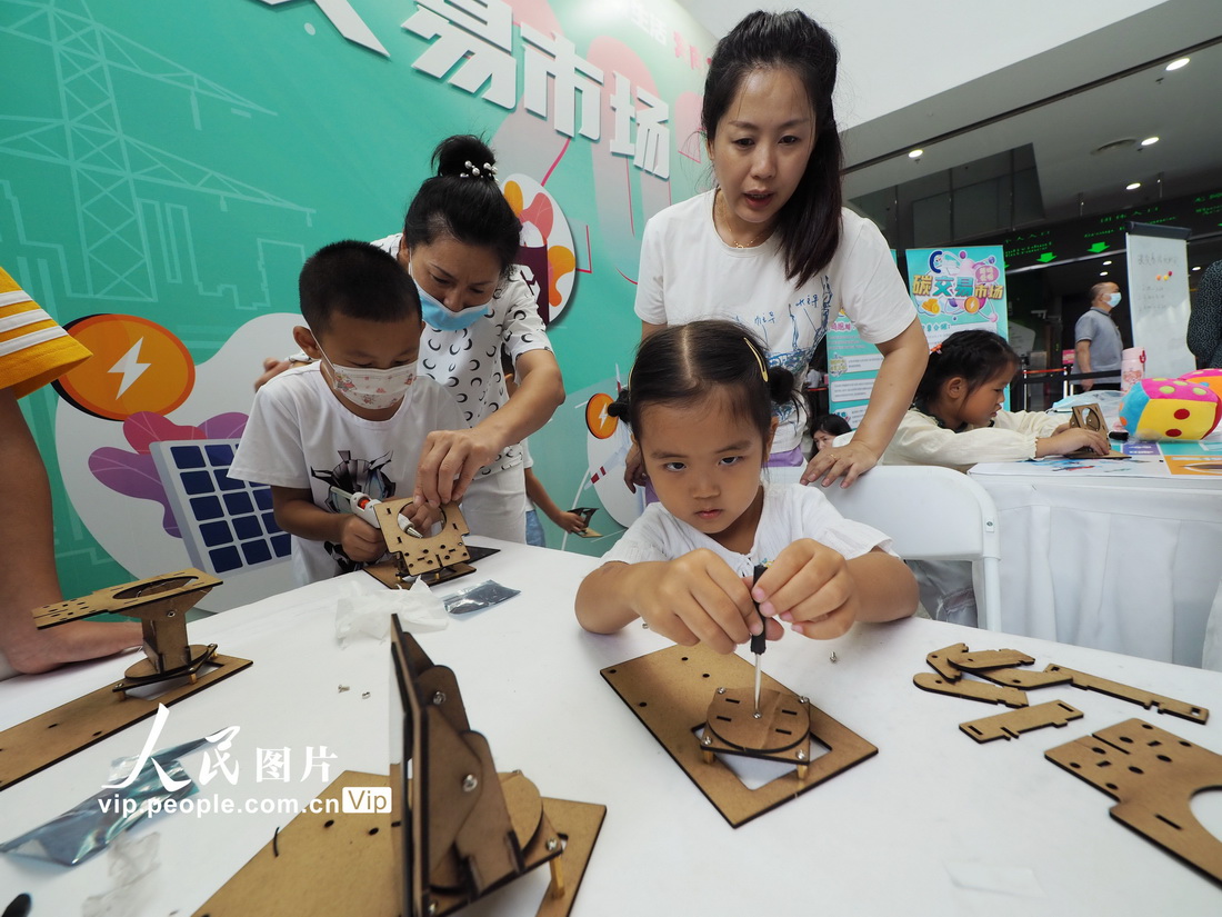 2021年9月11日，在中國科學技術館，小朋友們親手制作太陽能光伏發電站模型。