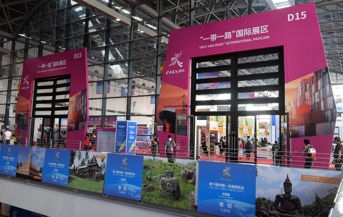在广西南宁国际会展中心，第18届中国―东盟博览会设置的“一带一路”国际展区（9月11日摄）。新华社记者 陆波岸 摄
