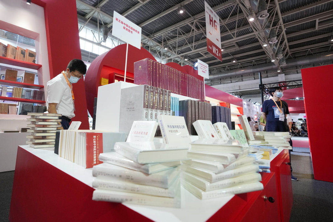 第28屆北京國際圖書博覽會開幕