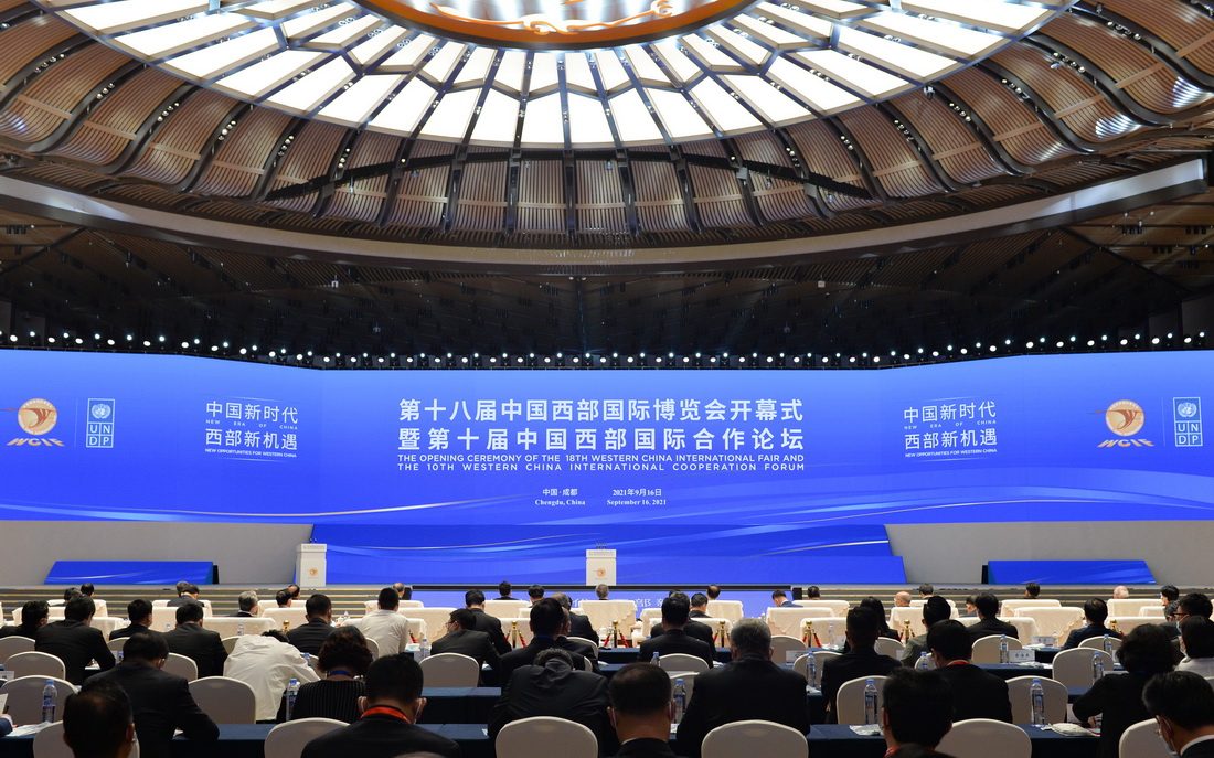 这是9月16日拍摄的第十八届中国西部国际博览会开幕式现场。