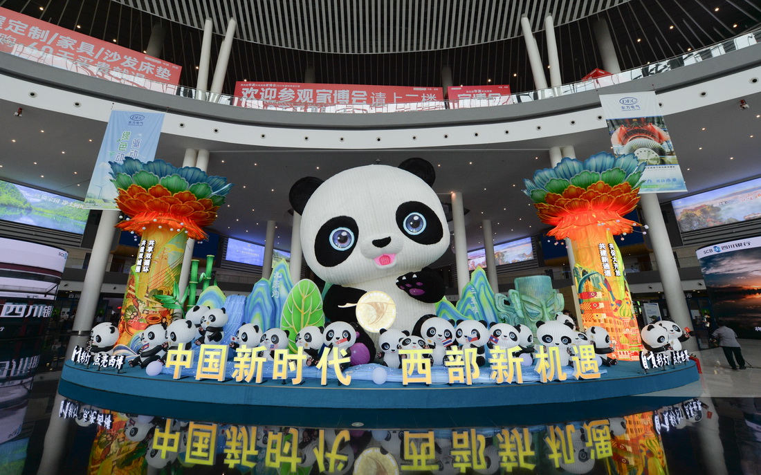 这是9月16日拍摄的第十八届中国西部国际博览会会场。