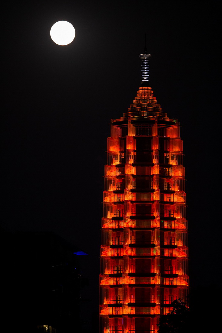 9月21日拍攝的圓月與南京大報恩塔。新華社發（蘇陽 攝）