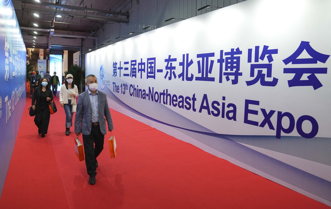 9月23日，觀眾在第十三屆中國－東北亞博覽會上參觀。