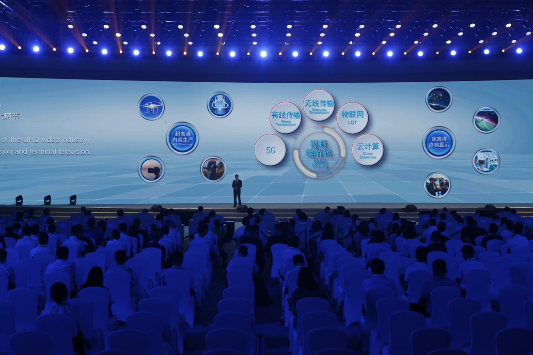 9月26日，北京大學代表介紹“超高清視頻編解碼關鍵技術及系統應用”。新華社記者 丁洪法 攝