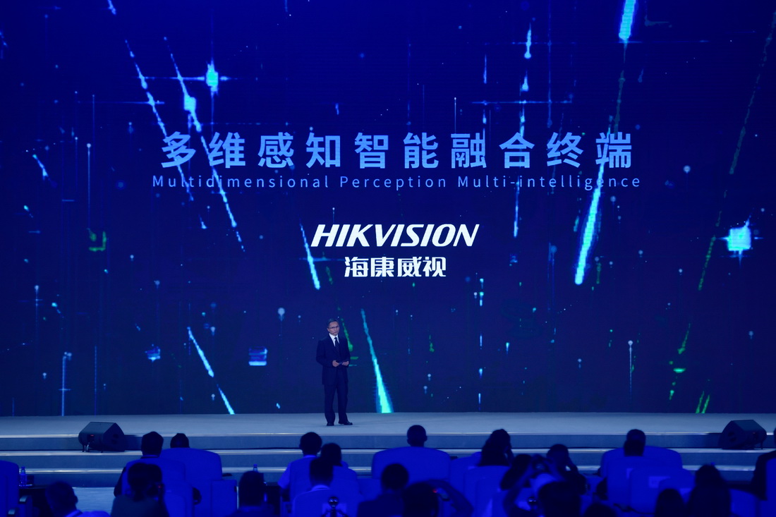 9月26日，杭州海康威視數字技術股份有限公司代表介紹“多維感知智能融合終端”。新華社記者 黃宗治 攝