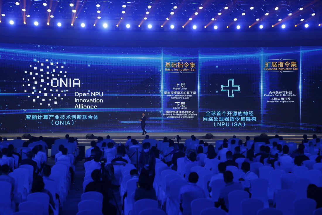 9月26日，安謀科技（中國）有限公司代表介紹“智能計算芯片行業創新：全球首個開源NPU指令集架構”。新華社記者 丁洪法 攝