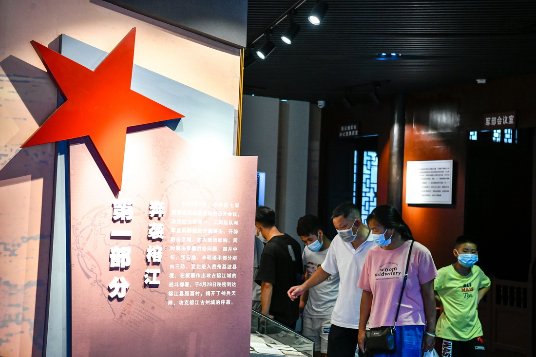 10月3日，参观者在位于贵州省榕江县的中国工农红军第七军军部旧址参观。新华社记者 杨文斌 摄