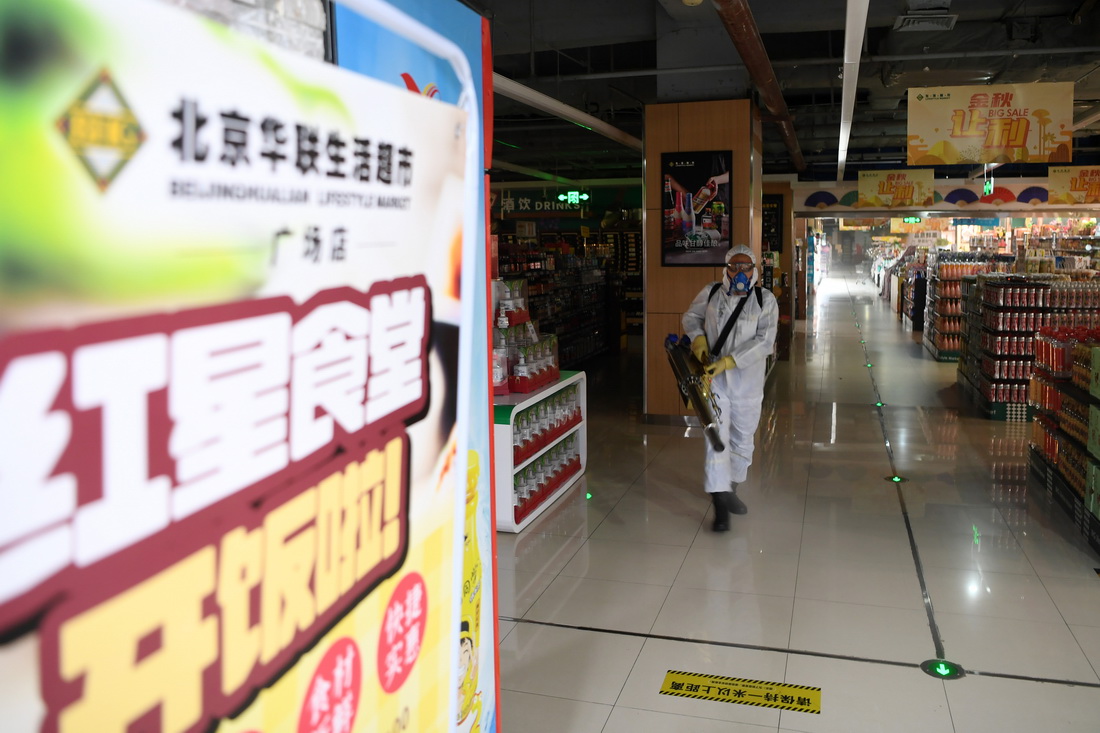 10月19日，甘肅藍天救援隊隊員在位於蘭州市城關區的北京華聯購物中心廣場店開展全面消殺作業。