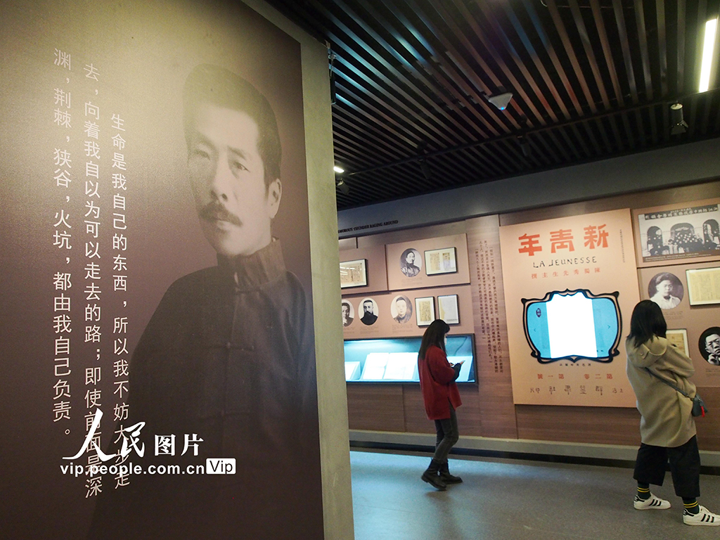 “魯迅生平陳列”亮相北京魯迅博物館