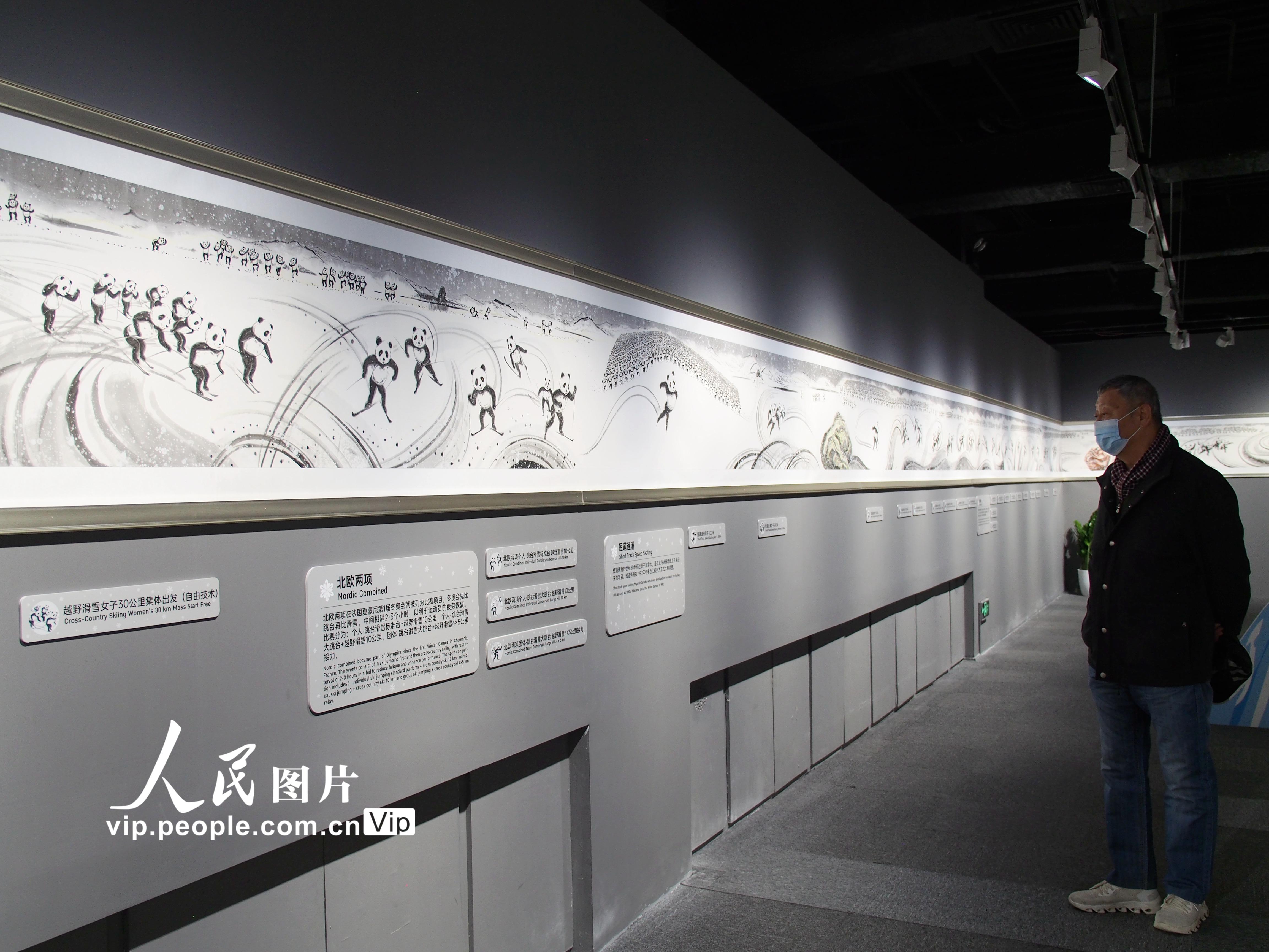 《冰雪國寶萬裡圖》亮相北京市規劃展覽館【2】