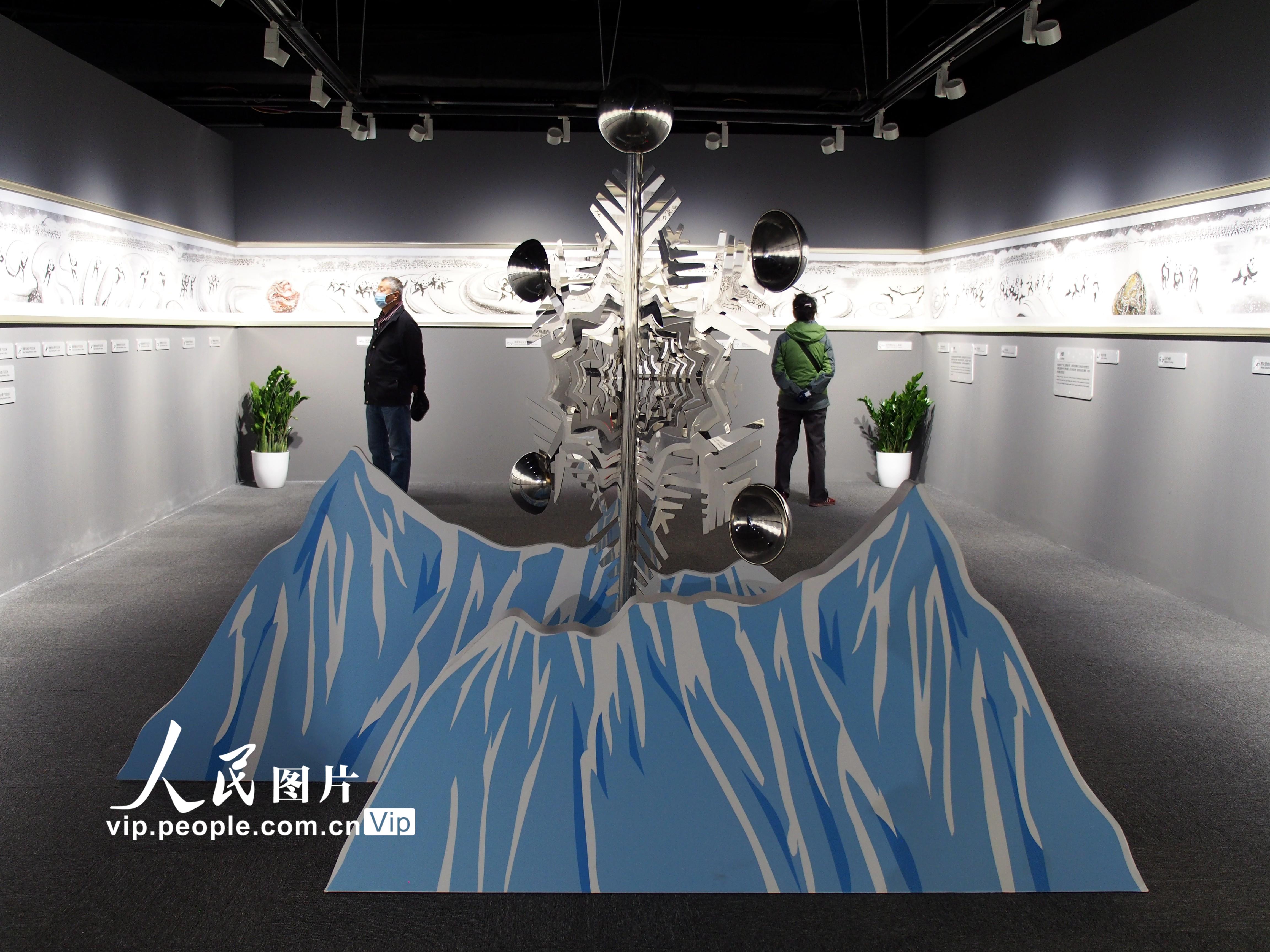 《冰雪國寶萬裡圖》亮相北京市規劃展覽館【3】