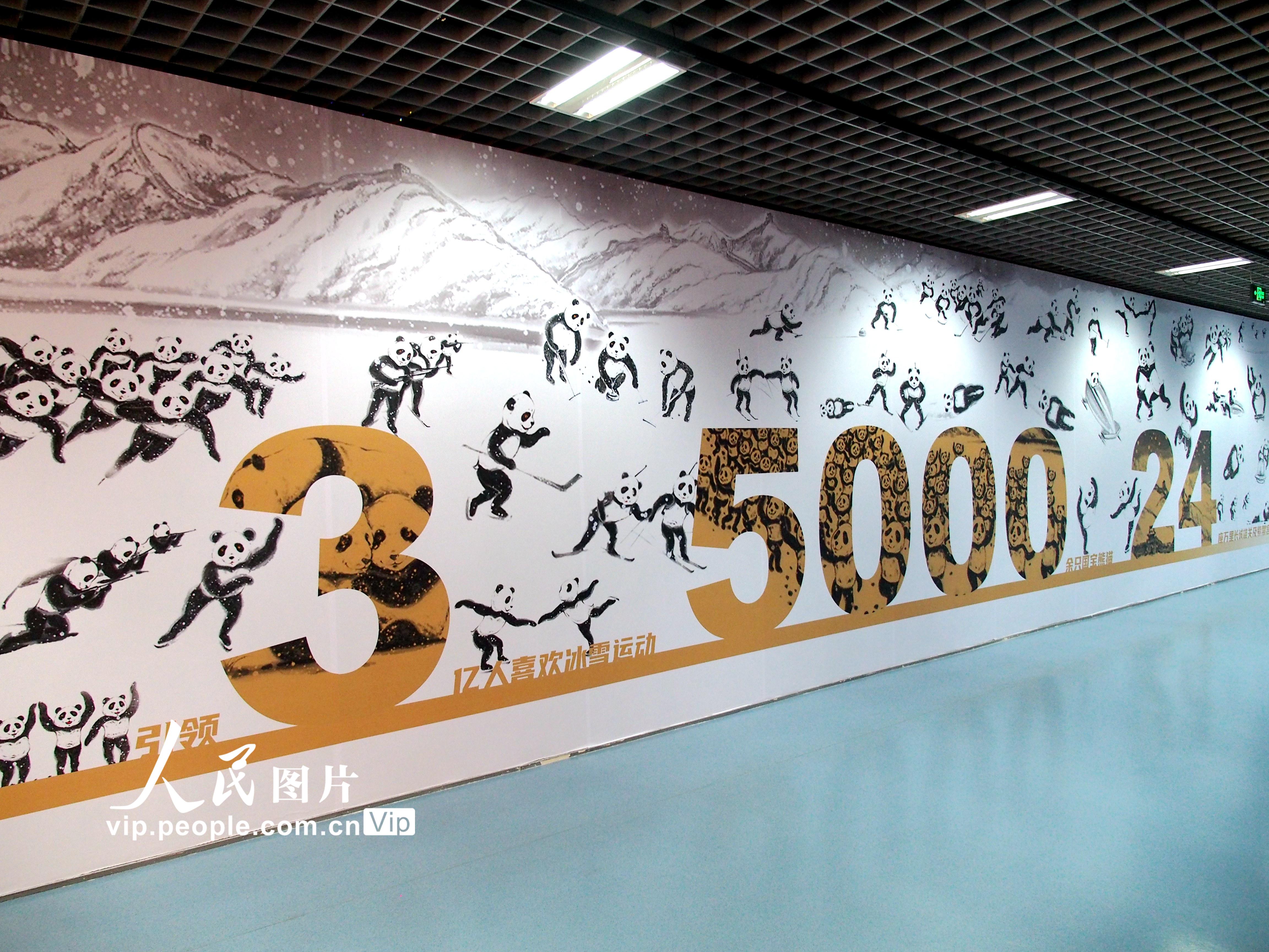 ����ѩ��������ͼ�����౱���й滮չ���ݡ�5��