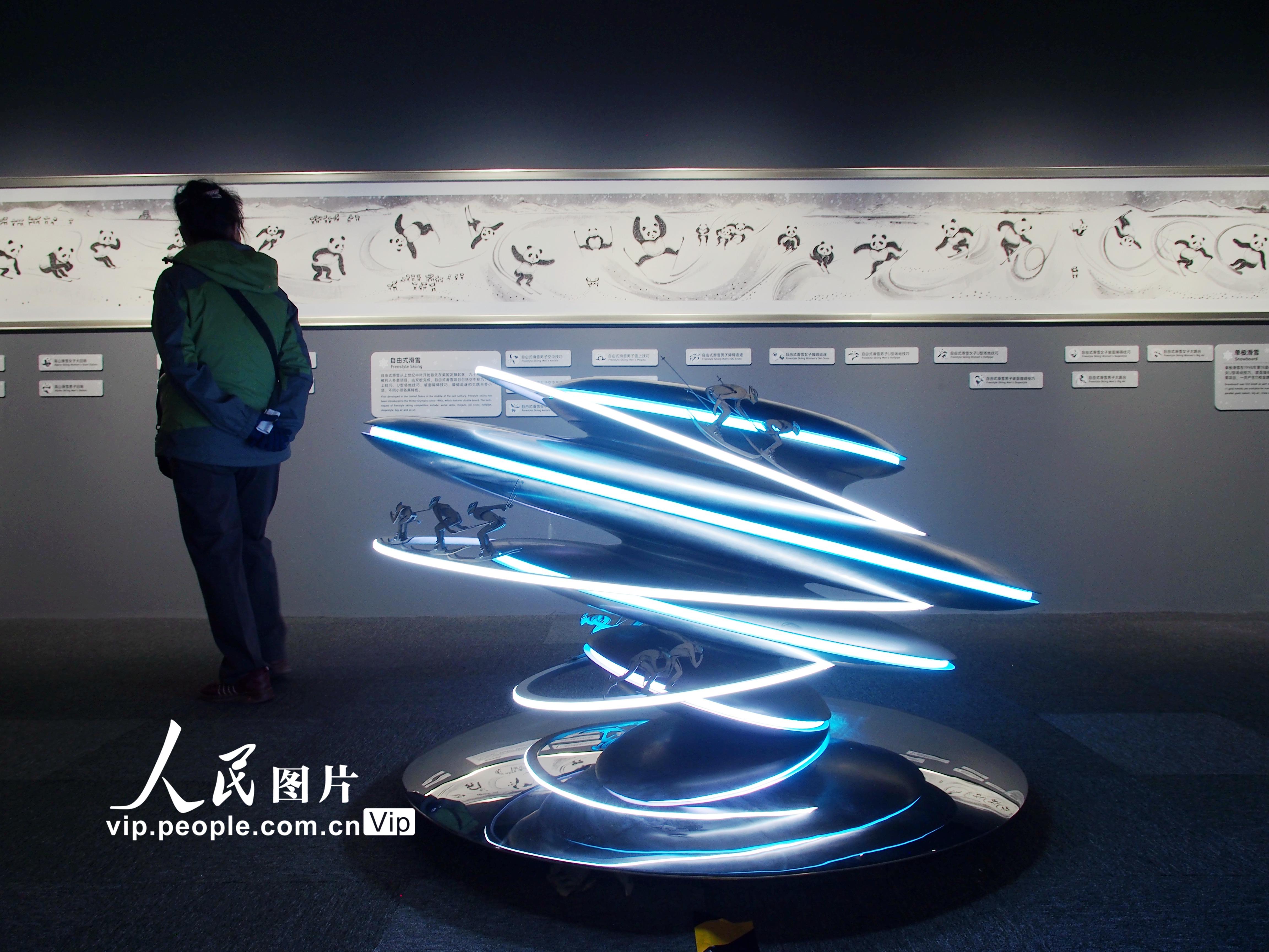 《冰雪國寶萬裡圖》亮相北京市規劃展覽館【7】