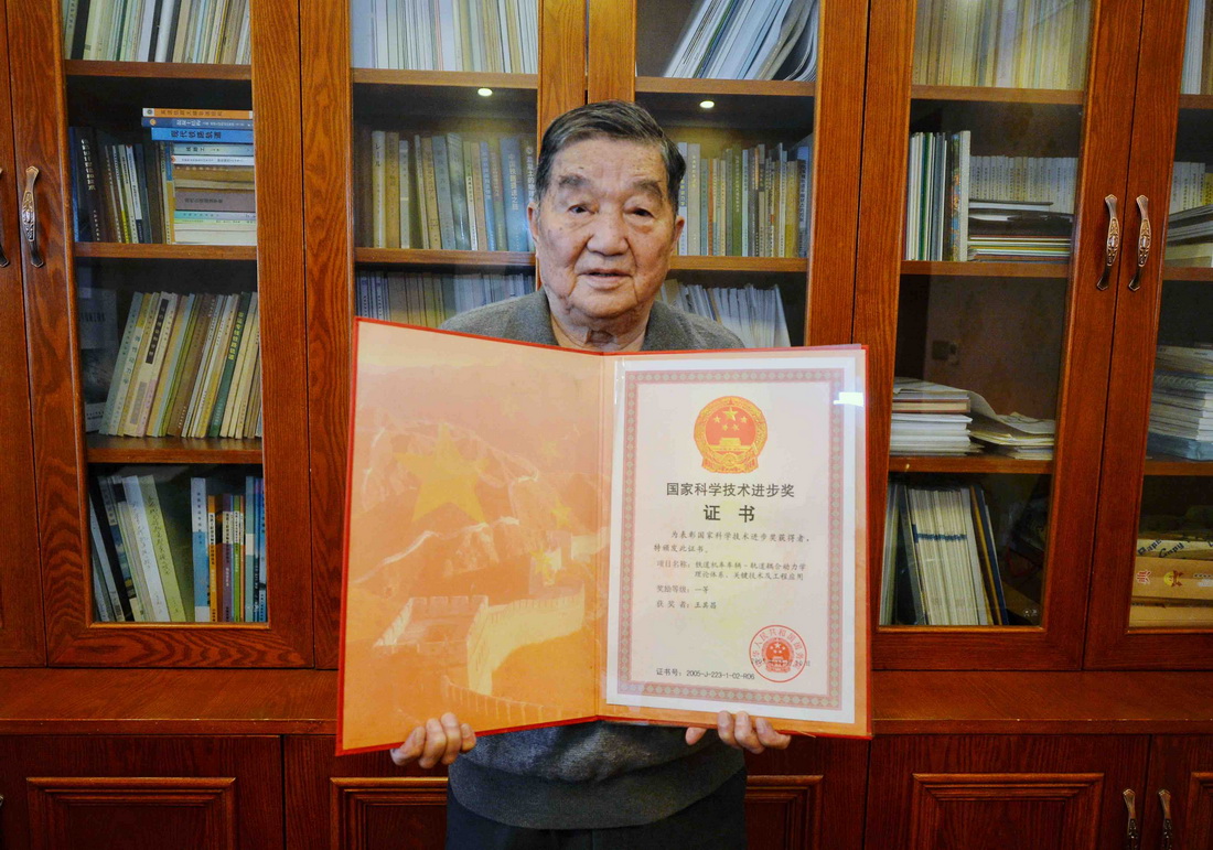 11月4日，王其昌在展示他獲得的國家科學技術進步獎一等獎証書。