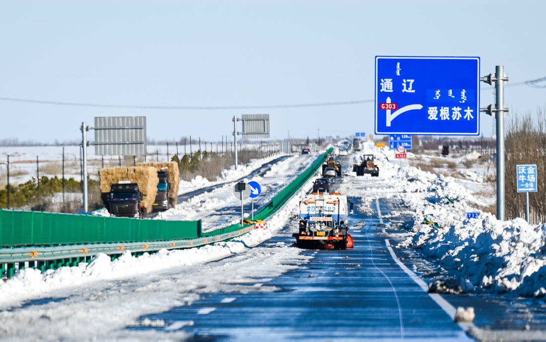 11月10日，在內蒙古赤峰市303國道上，作業車輛清理積雪。