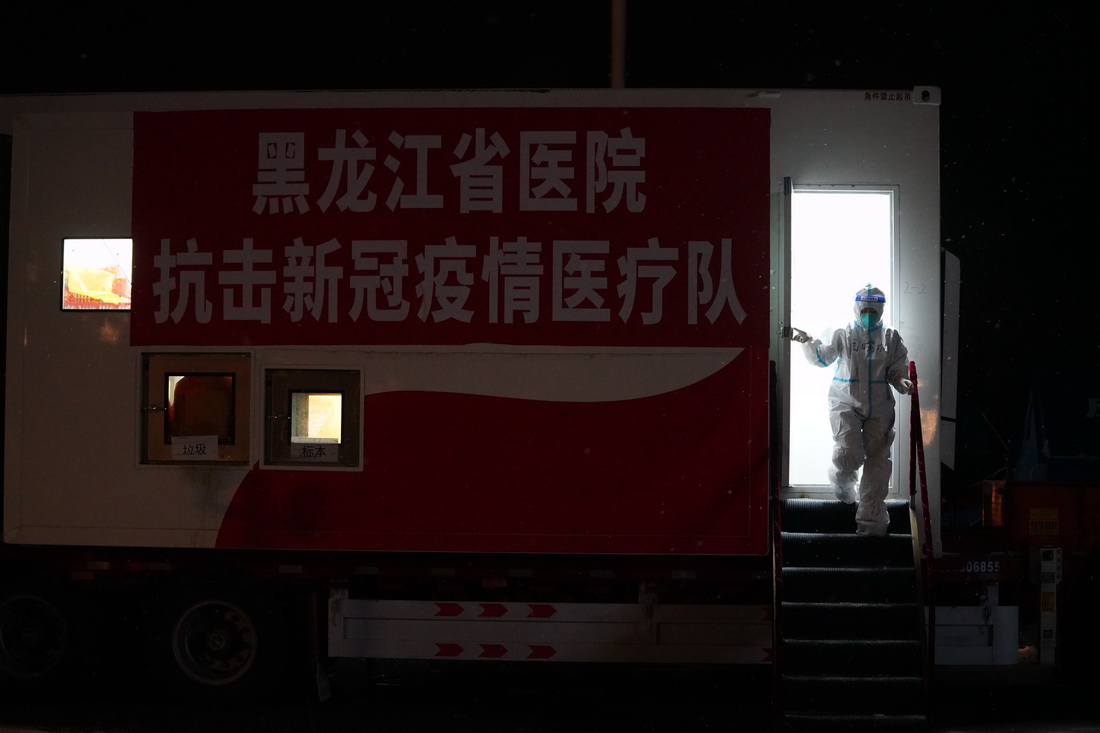 在黑河市愛輝區，黑龍江省醫院醫務人員走出“火眼”移動方艙實驗室（11月9日攝）。