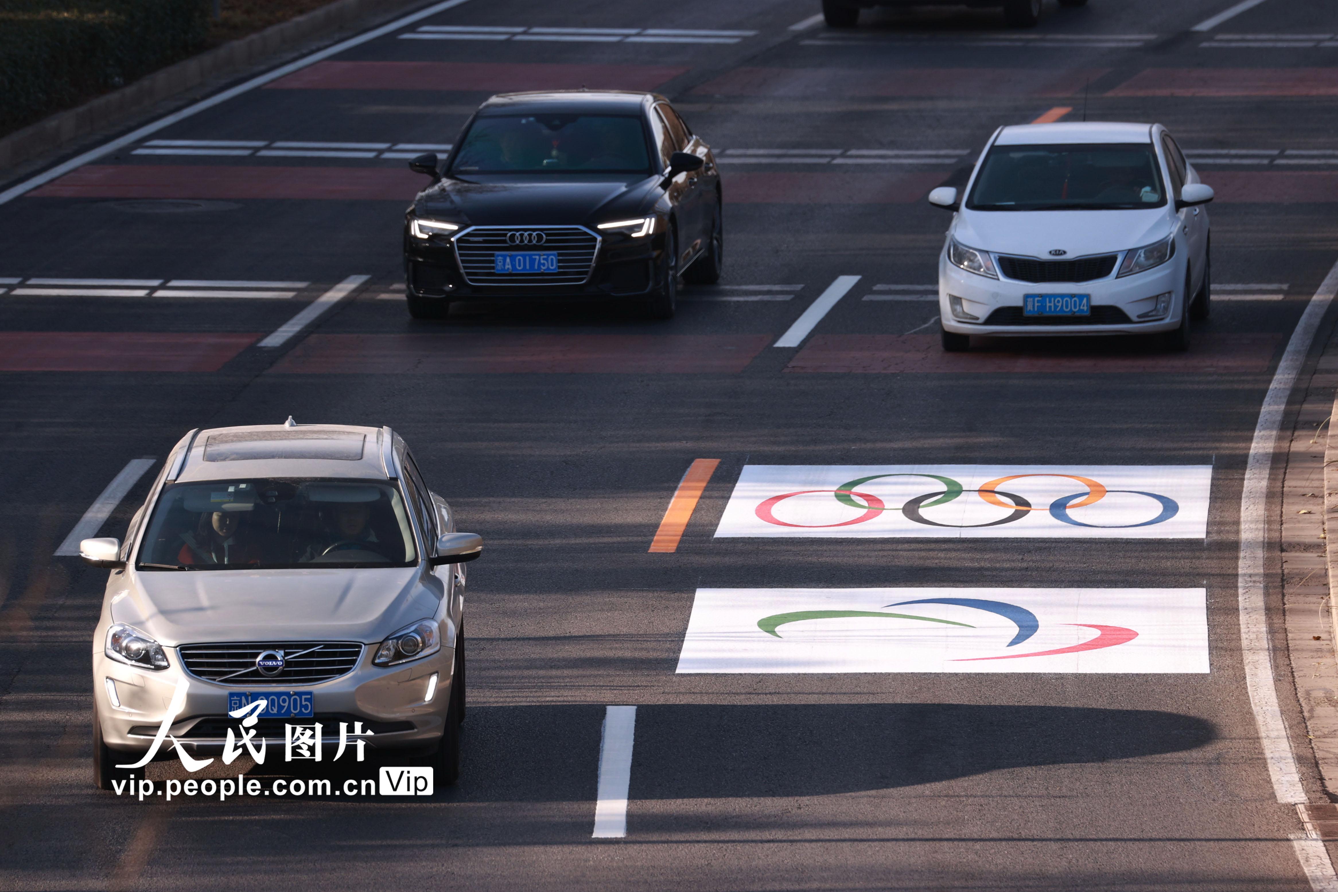 北京开始施划冬奥会专用车道