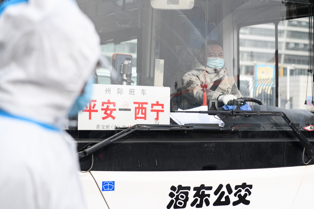 青海西寧汽車站首批9條客運班線恢復運營