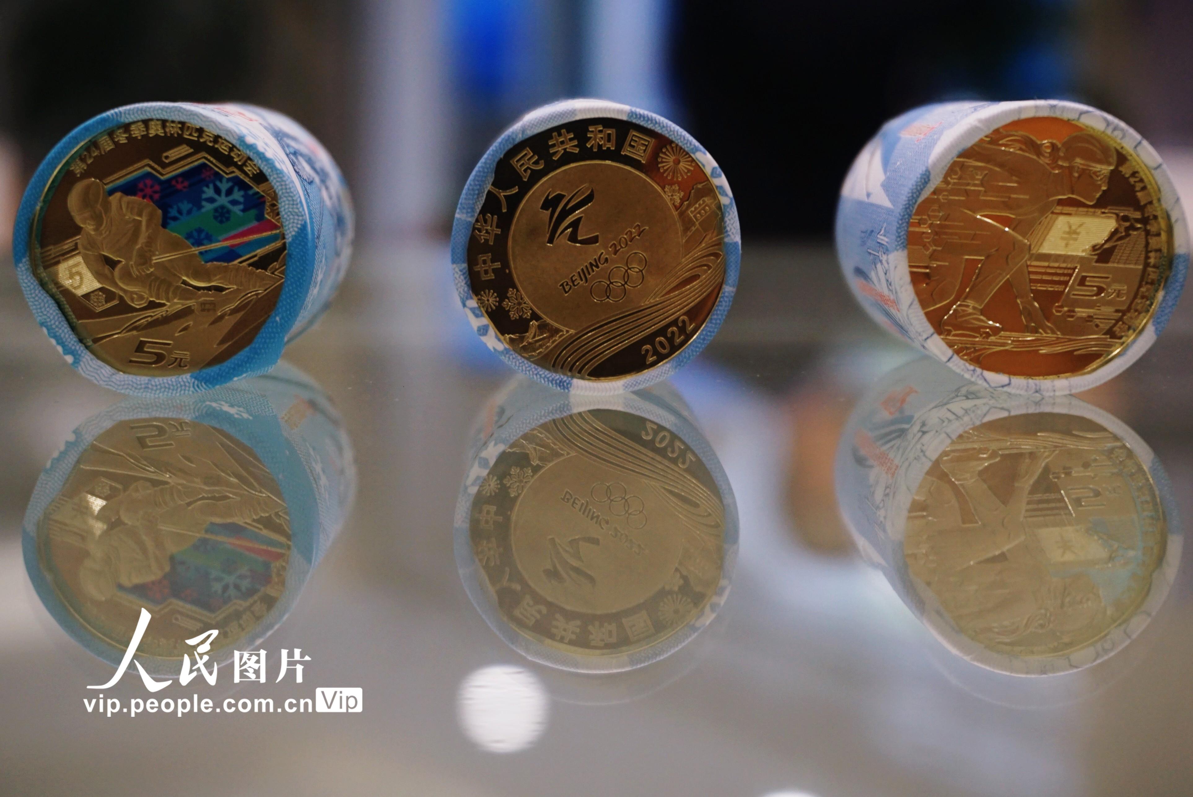 北京冬奧會普通紀念幣正式發行【4】