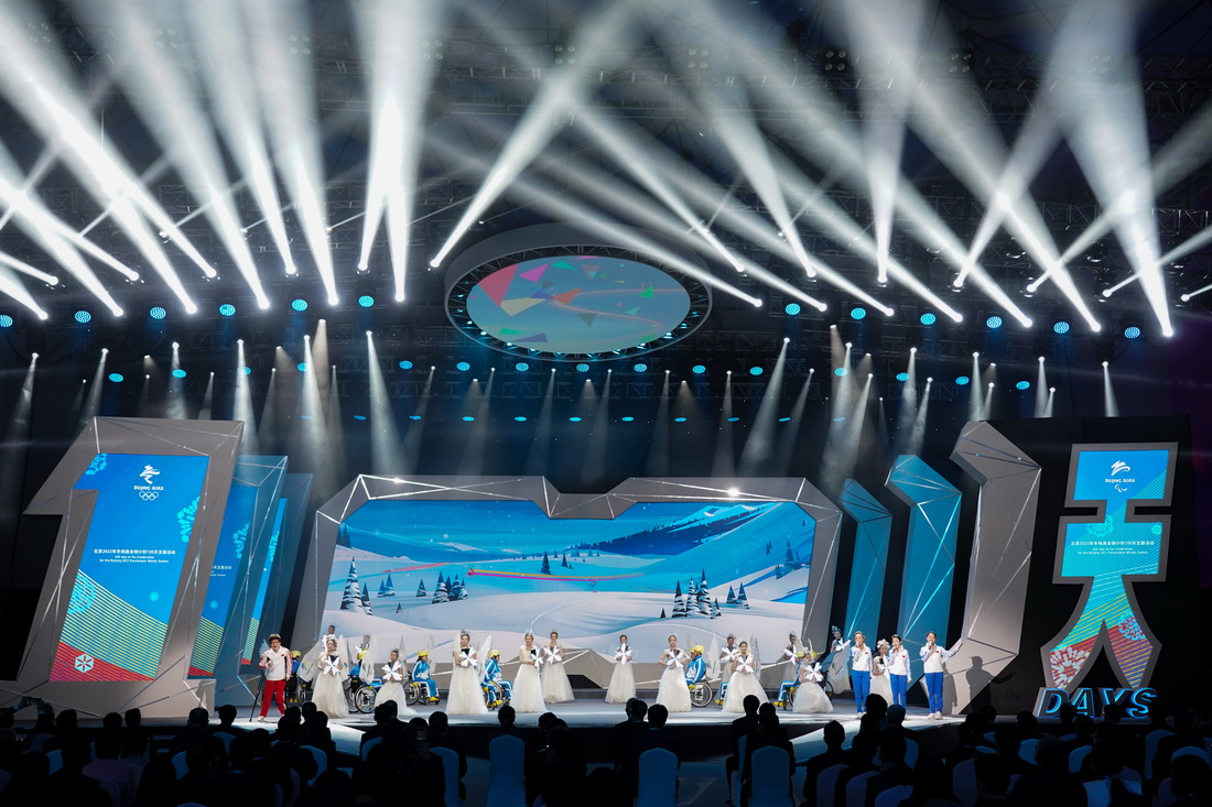 北京2022年冬殘奧會倒計時100天主題活動在北京舉行