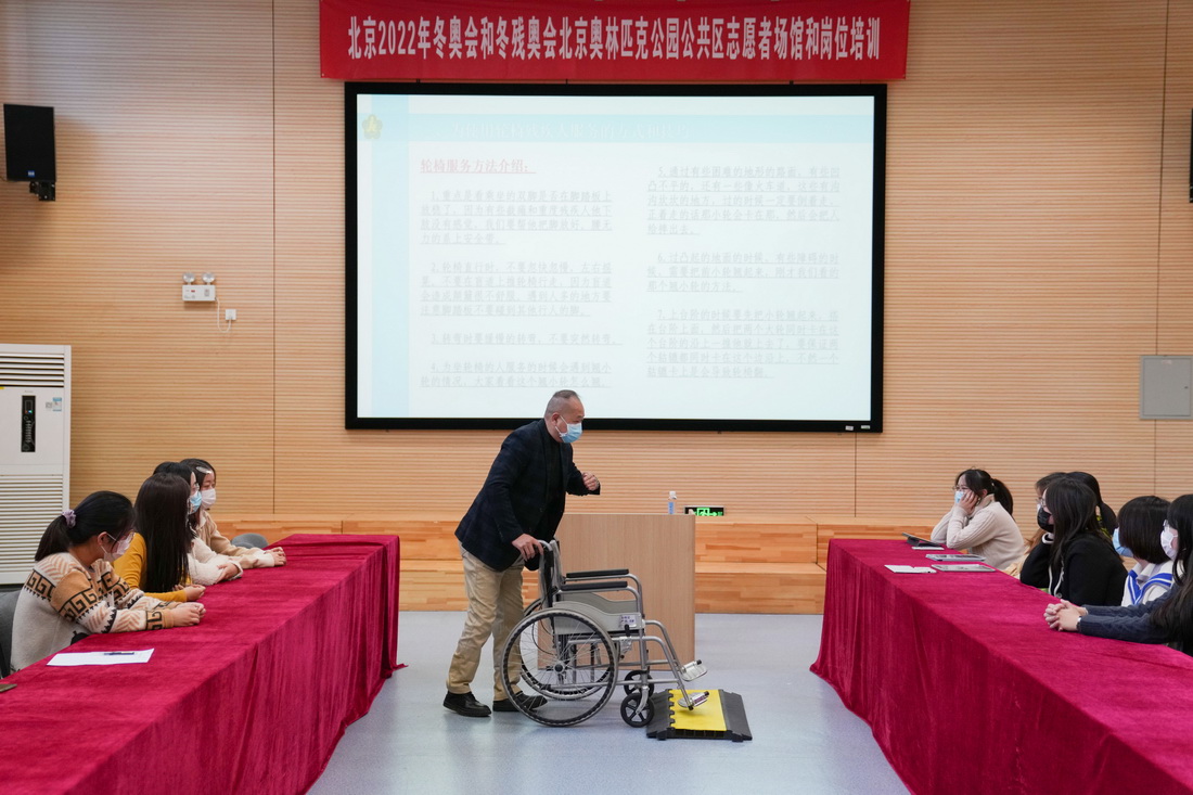 12月1日，在北京郵電大學，培訓老師滿運杰（中）為參加培訓的志願者講解為使用輪椅的殘障人士服務的注意事項。