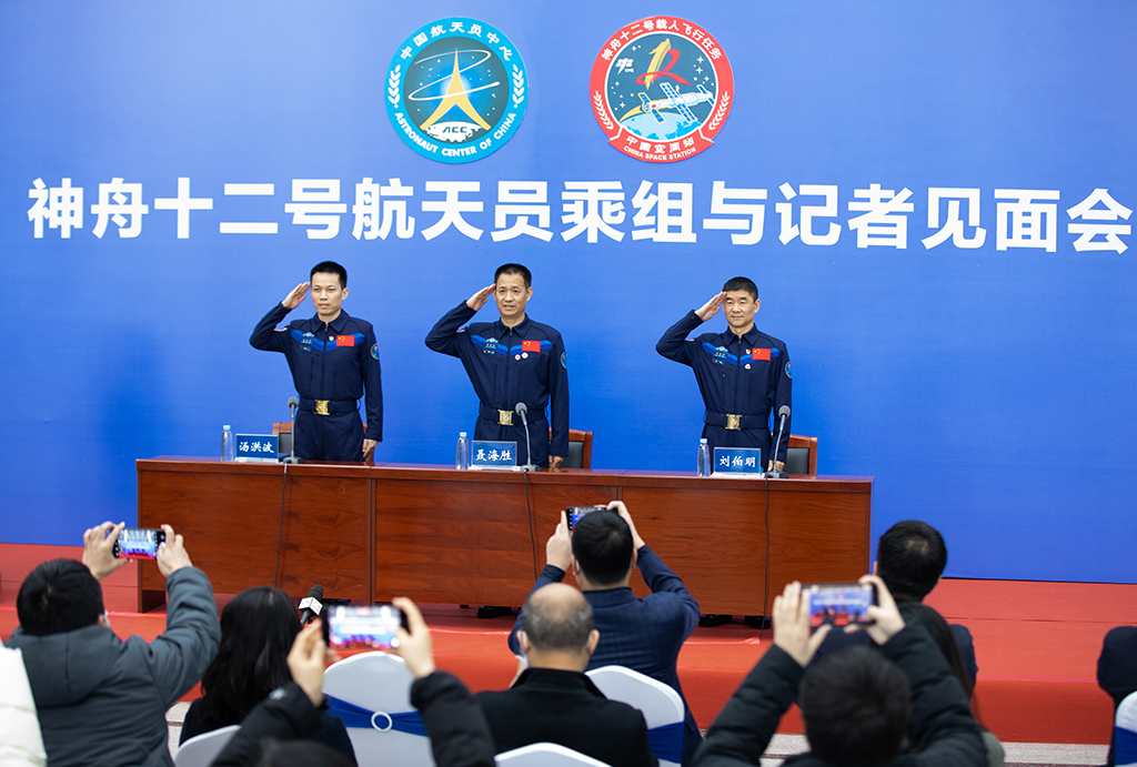 12月7日，在北京航天城举行的见面会上，神舟十二号航天员汤洪波、聂海胜、刘伯明（从左至右）敬礼致意。
