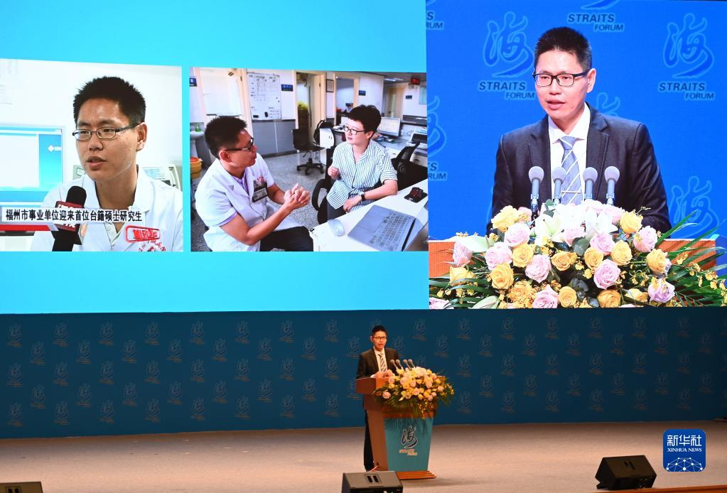 12月11日，陳柏叡在海峽論壇大會現場與參會嘉賓分享他的就業故事。