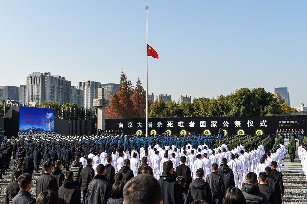 南京大屠杀死难者国家公祭仪式在南京举行5