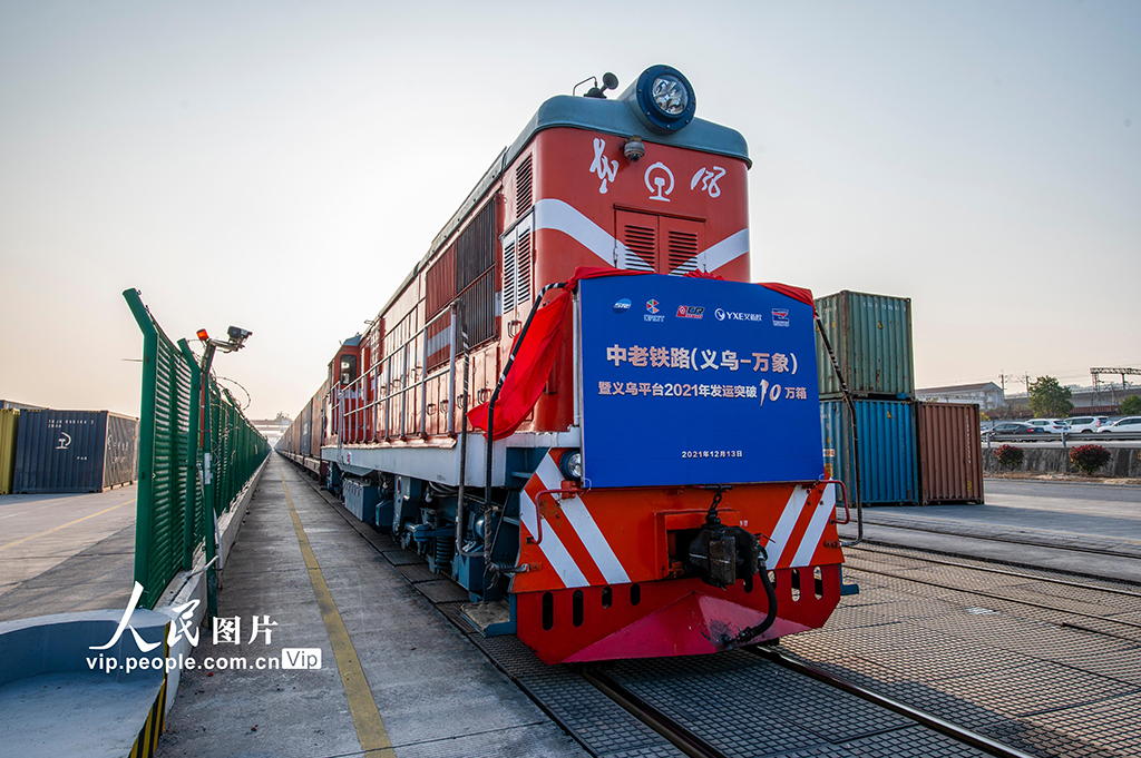 12月13日，中老鐵路（義烏—萬象）國際貨運列車准備從鐵路義烏西站發車。