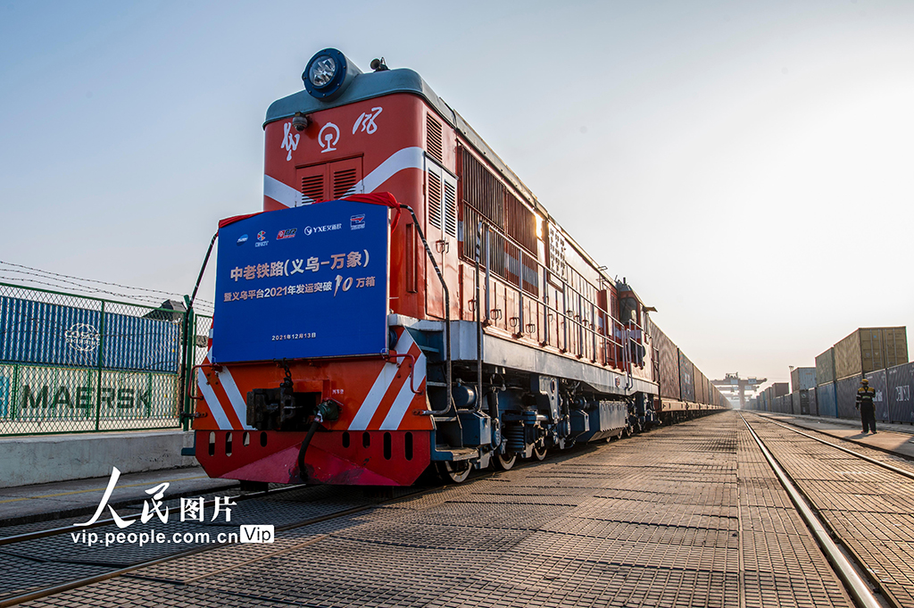 12月13日，中老铁路（义乌―万象）国际货运列车准备从铁路义乌西站发车。