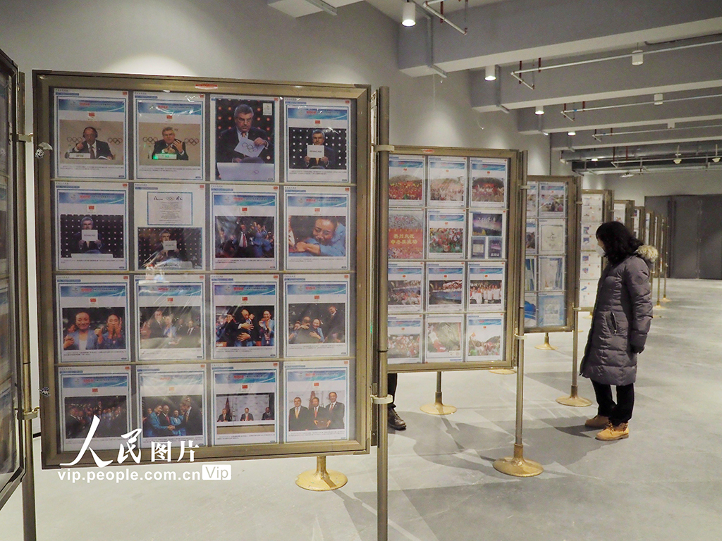 北京：“雙奧”集郵文化展亮相首鋼園【2】