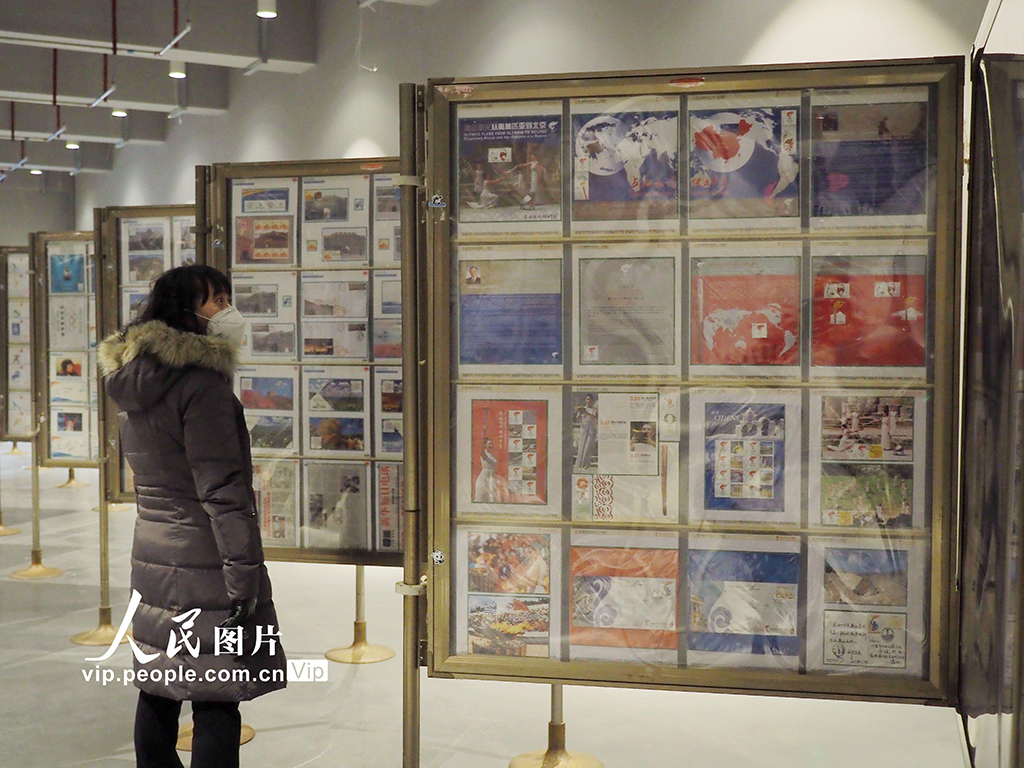 北京：“双奥”集邮文化展亮相首钢园