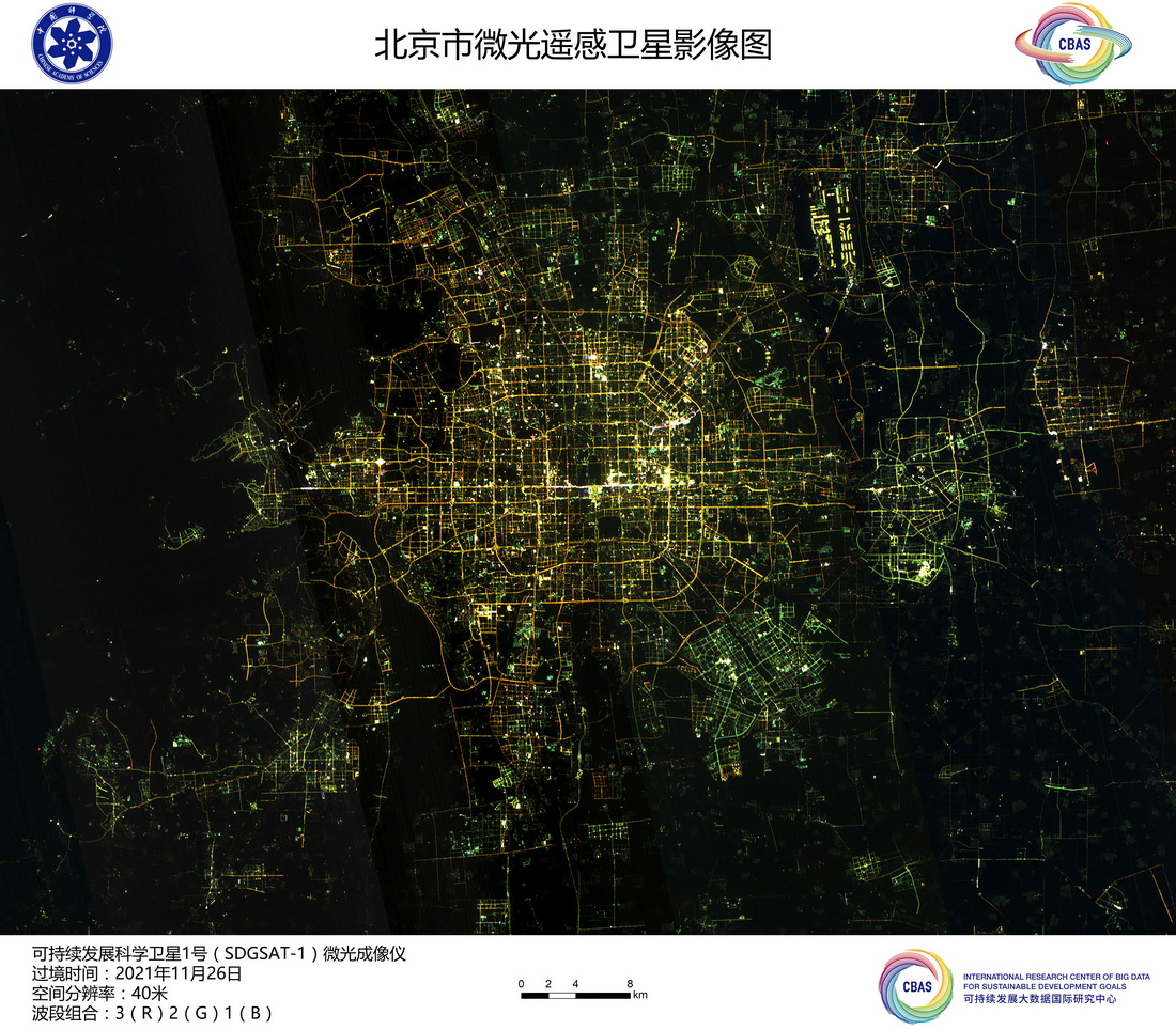 北京市微光遙感衛星影像圖。