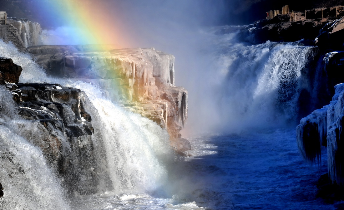 黄河壶口瀑布冰瀑与彩虹交相辉映（12月21日摄）。