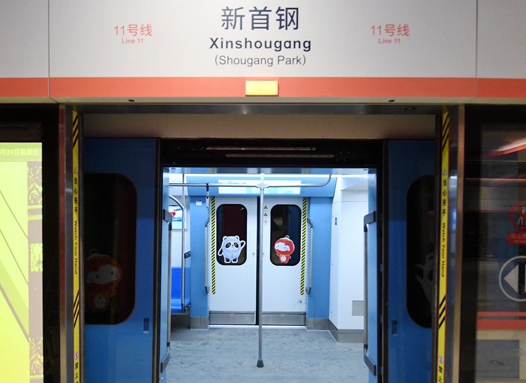 这是12月23日拍摄的北京地铁11号线西段（冬奥支线）列车车厢。