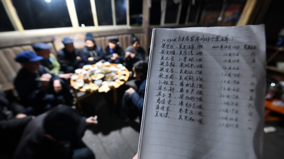 烏英苗寨關工委的老人們在安排巡寨工作（12月9日攝）。新華社記者 黃孝邦 攝