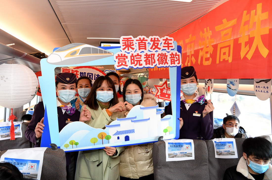 12月30日，合肥客運段工作人員和旅客在合肥南至深圳北的G4791次列車上合影。新華社記者 劉軍喜 攝