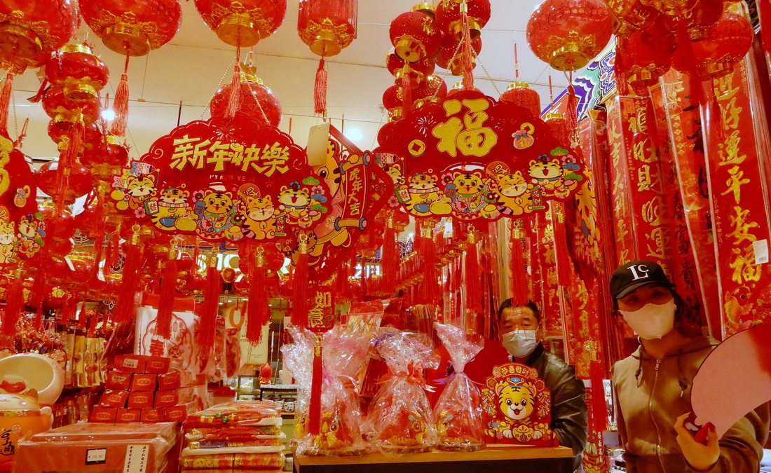 1月5日，市民在北京市朝陽區一家超市選購春節裝飾品。