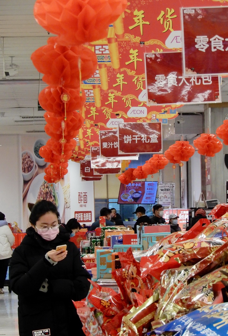 1月5日，市民在北京市朝陽區一家超市選購商品。