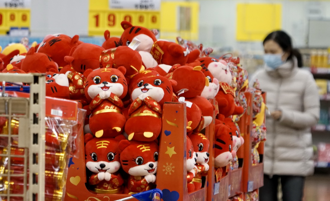 1月5日拍摄的北京市海淀区一家超市内销售的虎年吉祥物玩具。