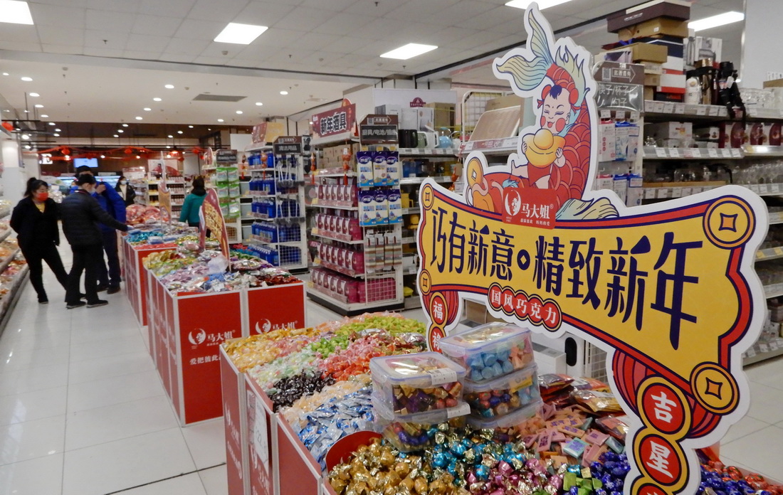 北京市朝陽區一家超市裝點得年味十足（1月5日攝）。