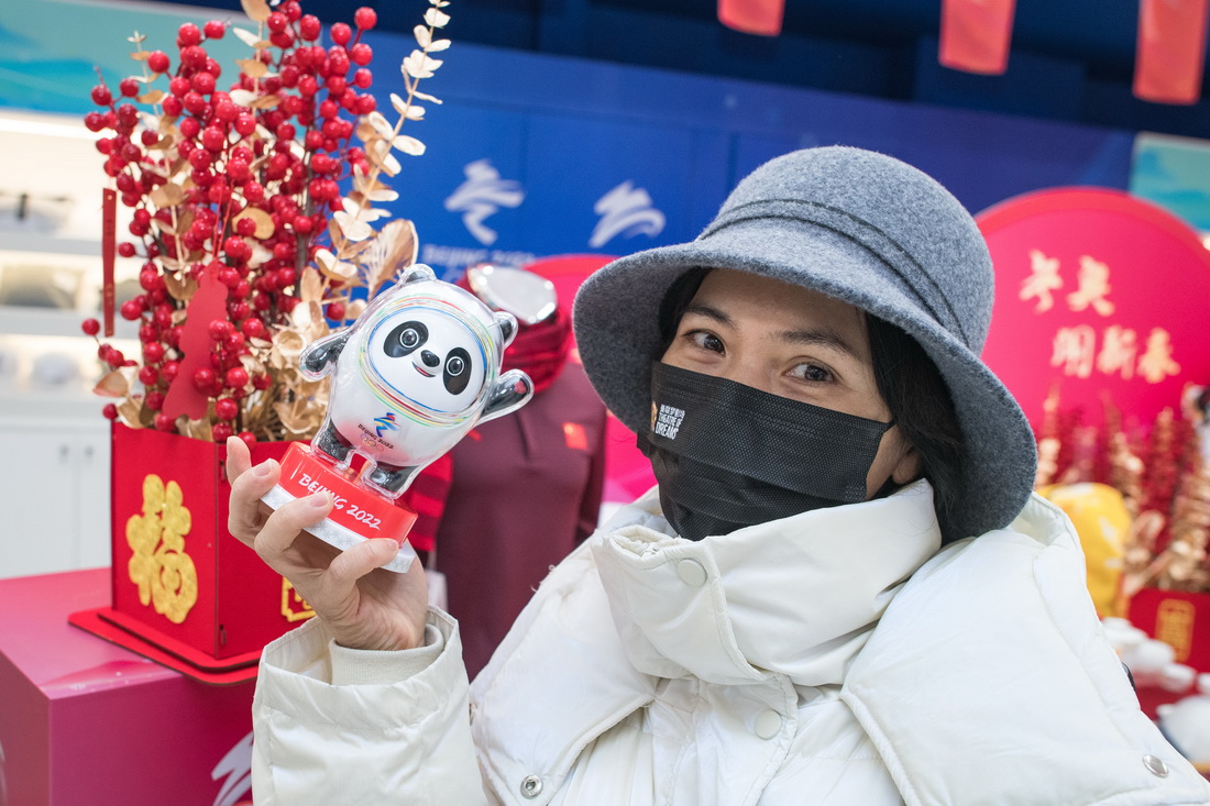 1月12日，市民展示購買的冬奧紀念品。