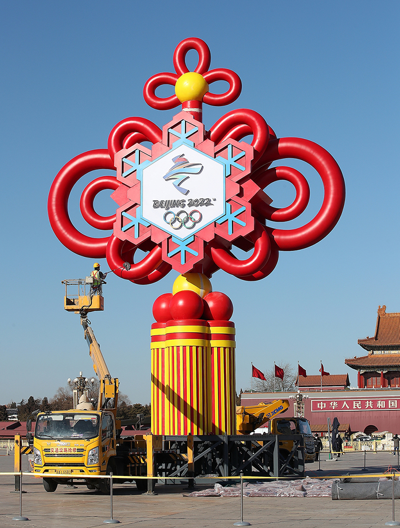 喜迎春節和冬奧 巨型中國結亮相北京天安門廣場【6】
