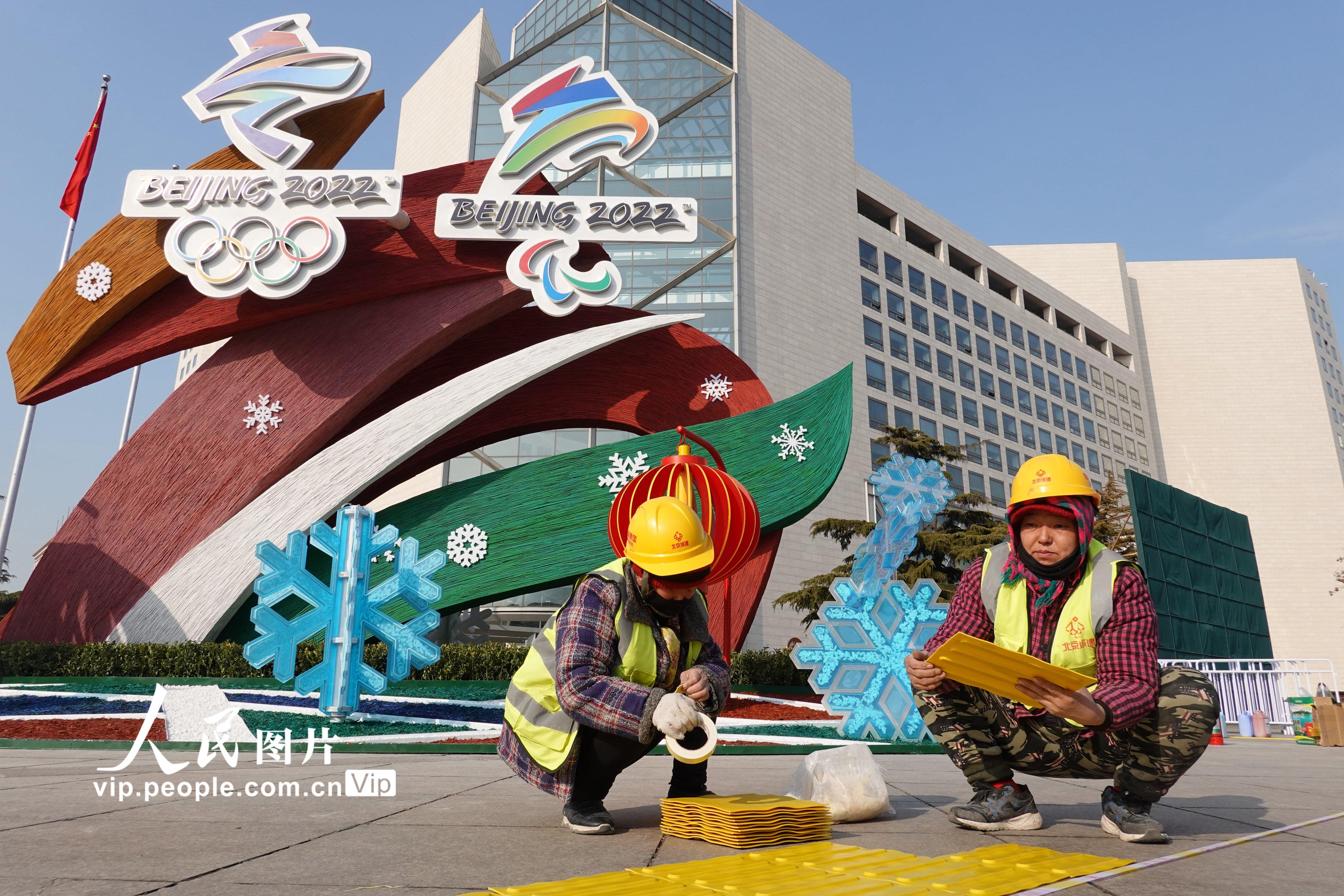 北京：迎接冬奧會和冬殘奧會長安街開始布置花壇【2】