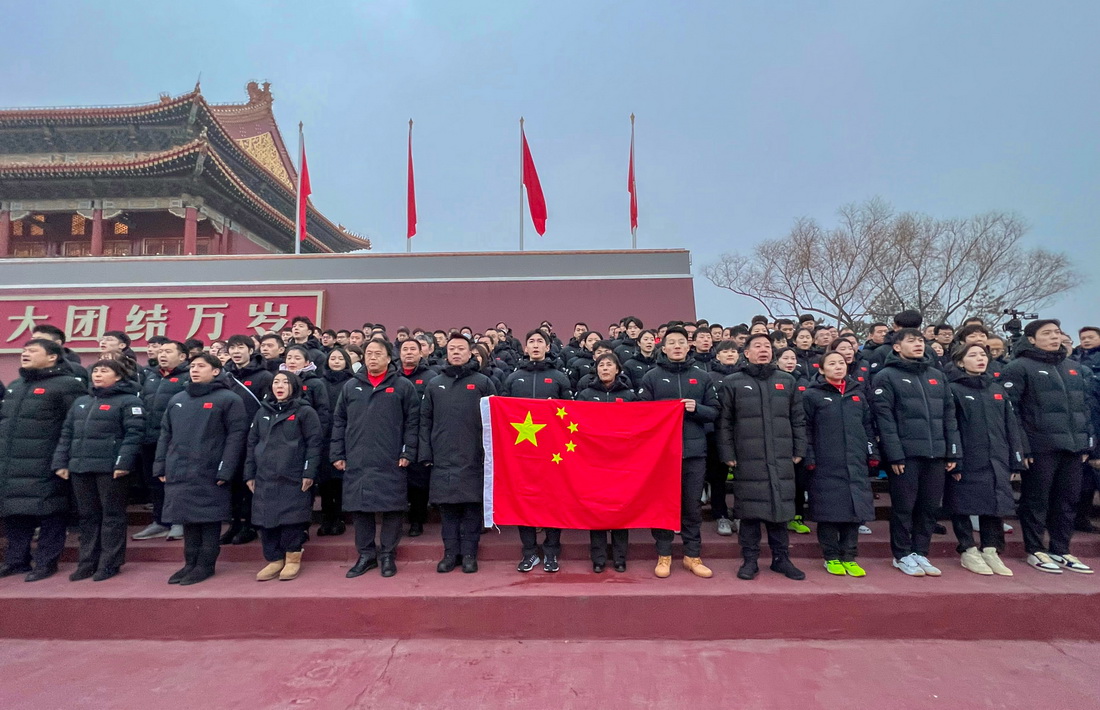 1月25日，中國體育代表團部分成員宣誓出征北京冬奧會。